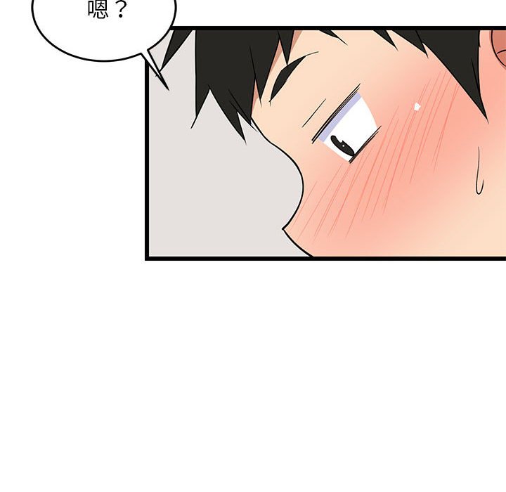 第5话 第 44 页