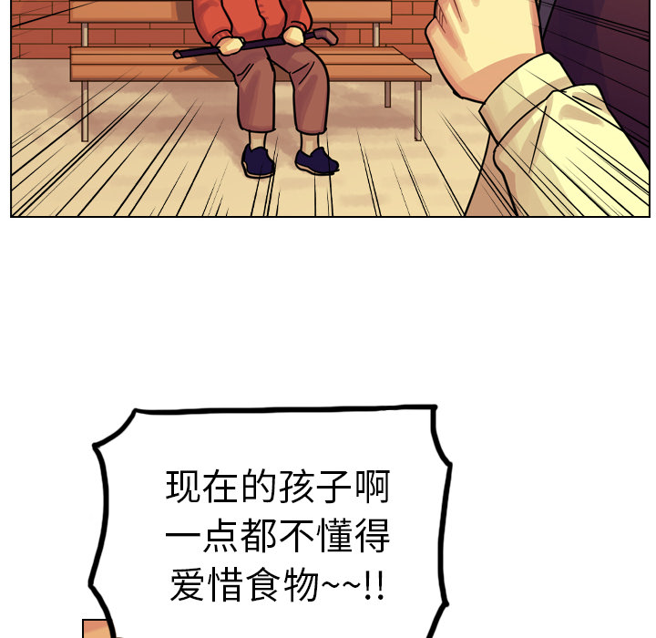 第18话 第 30 页