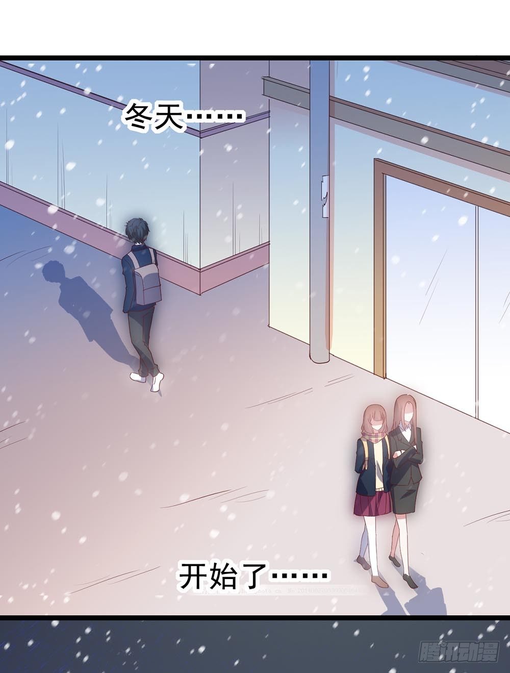 第四十话·反击 第 17 页