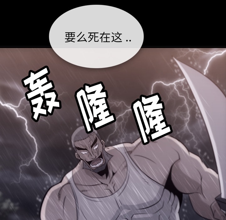第4话 第 6 页
