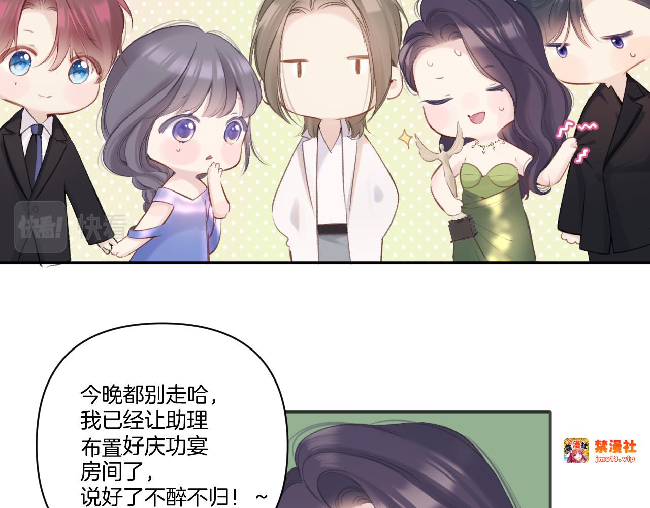第138话 完整 第 129 页