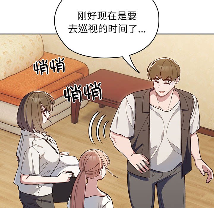 第2话 第 36 页