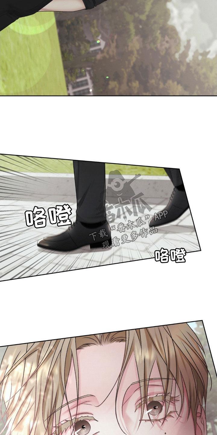 第61话 请您告诉我 第 13 页