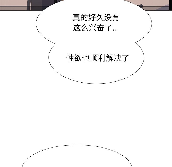第41话 第 22 页