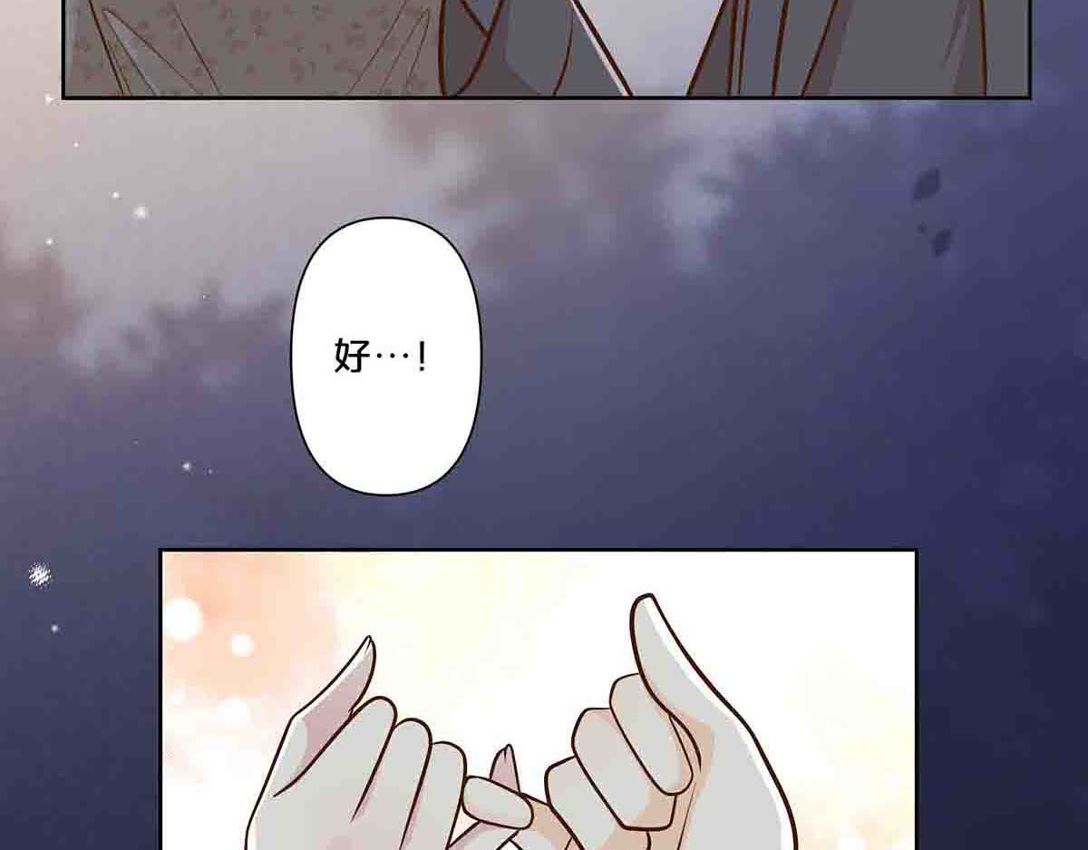 第35话 第 48 页