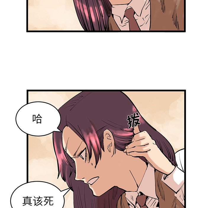 第11话 第 69 页