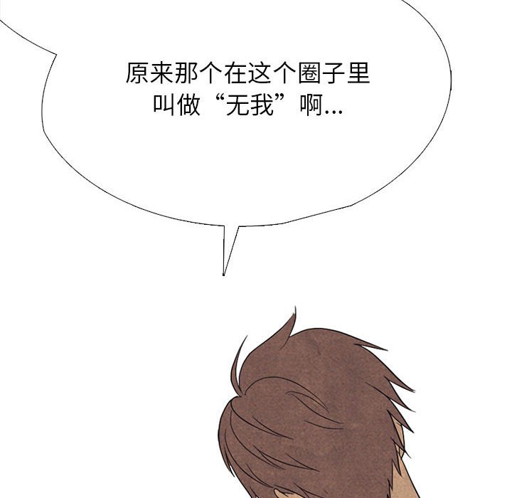 第309话 第 128 页