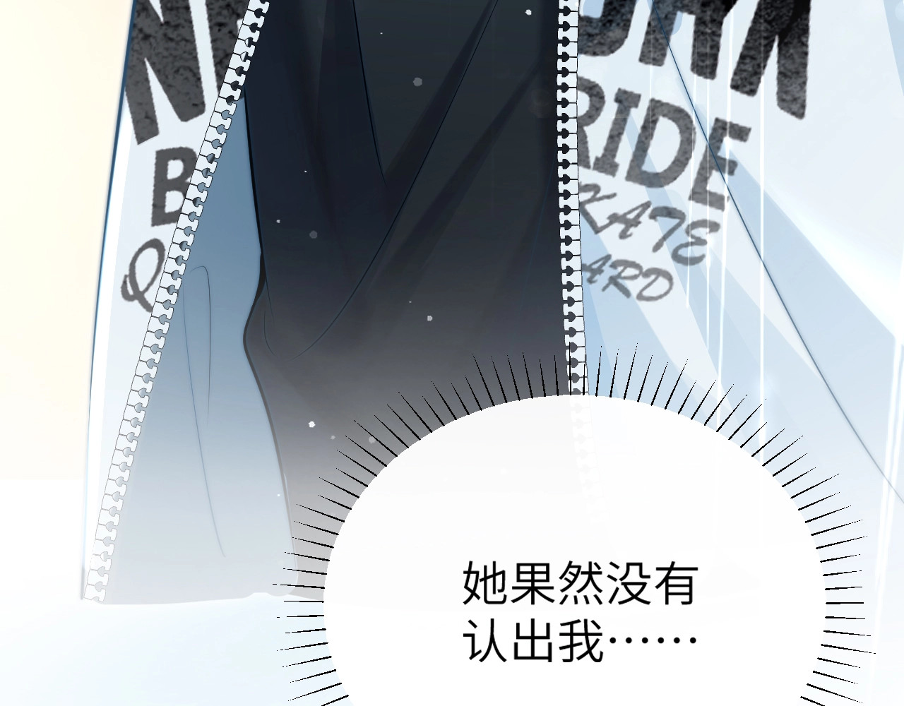 第3话 对峙 第 73 页