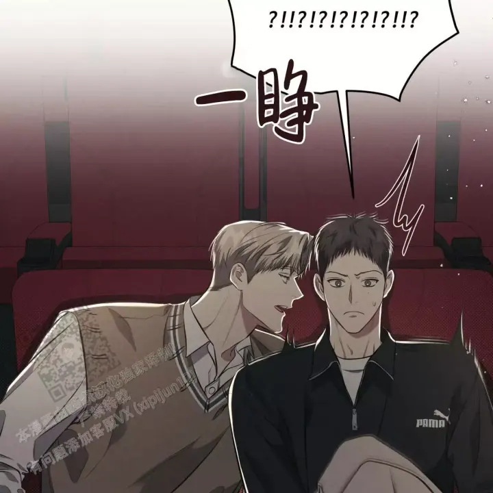 第31话 电影结束 第 9 页