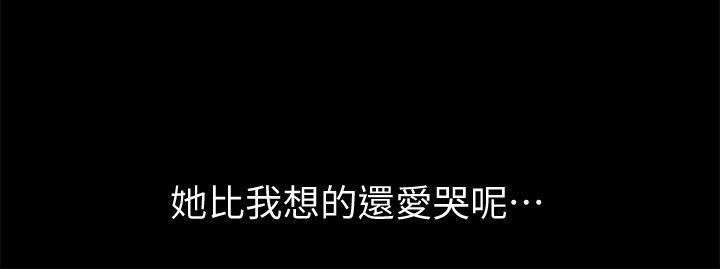 第12话-情侣间危险的真心话 第 31 页