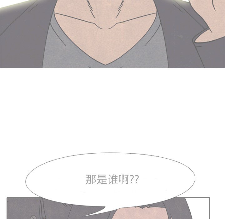 第167话 第 98 页