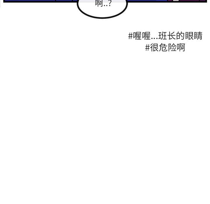 第63话 第 36 页