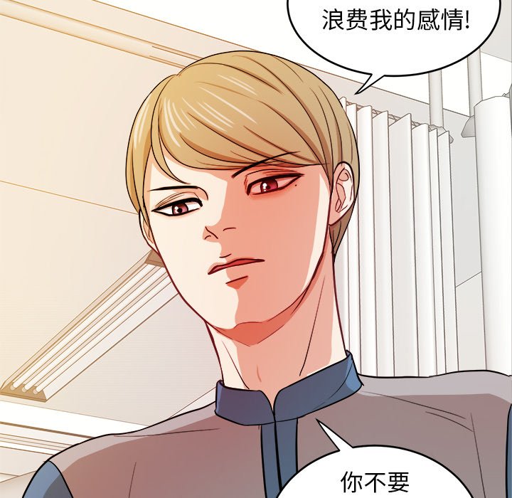 第15话 第 38 页