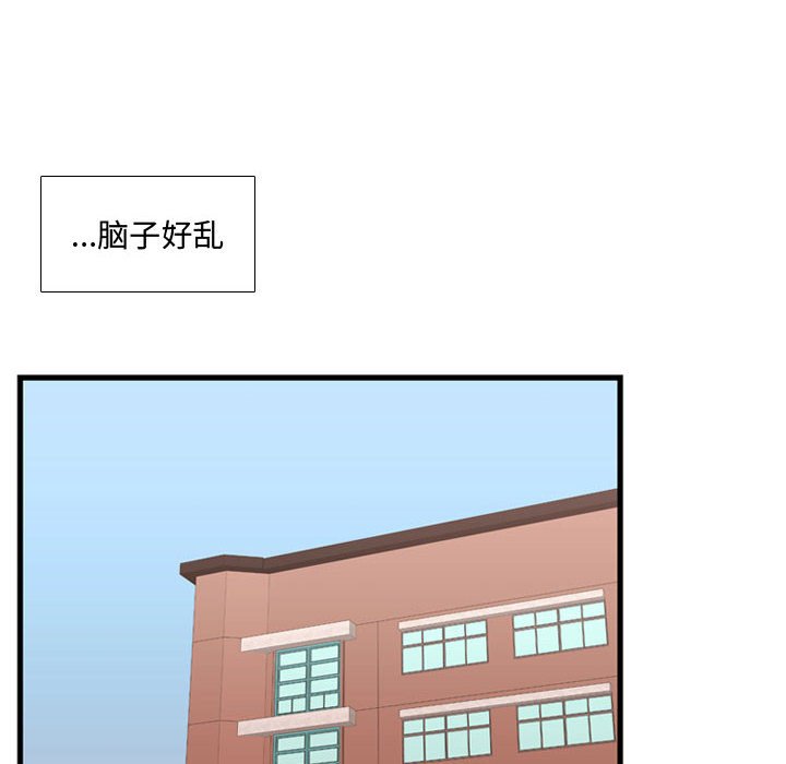 第38话 第 29 页