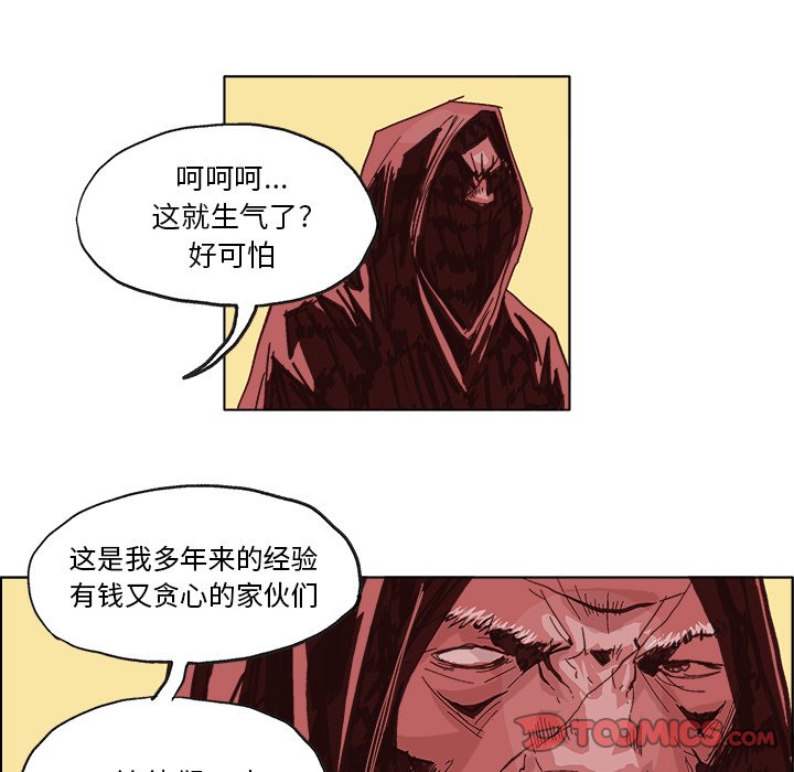 第4话 第 39 页