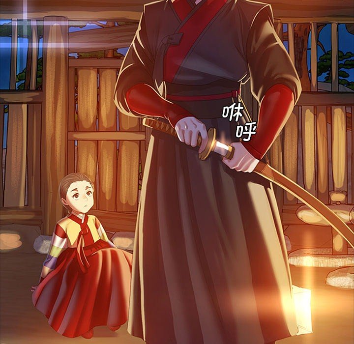 第2话 第 139 页