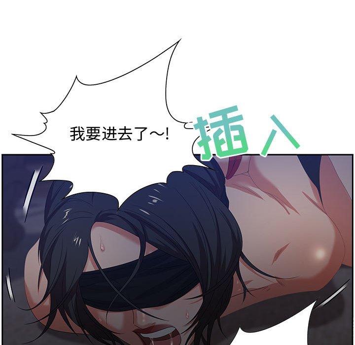 第14话 第 40 页