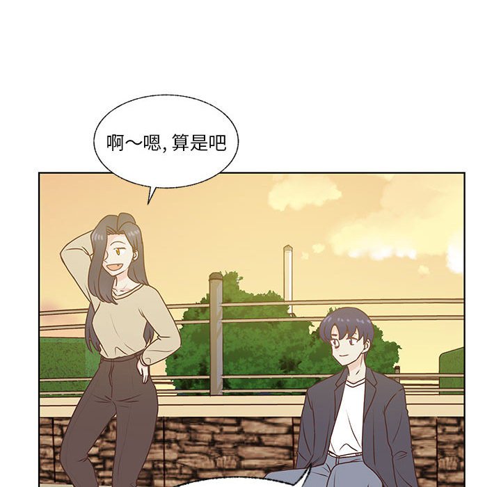 第76话 第 99 页