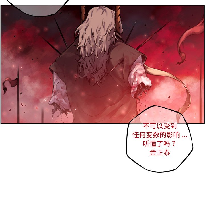 第106话 第 39 页
