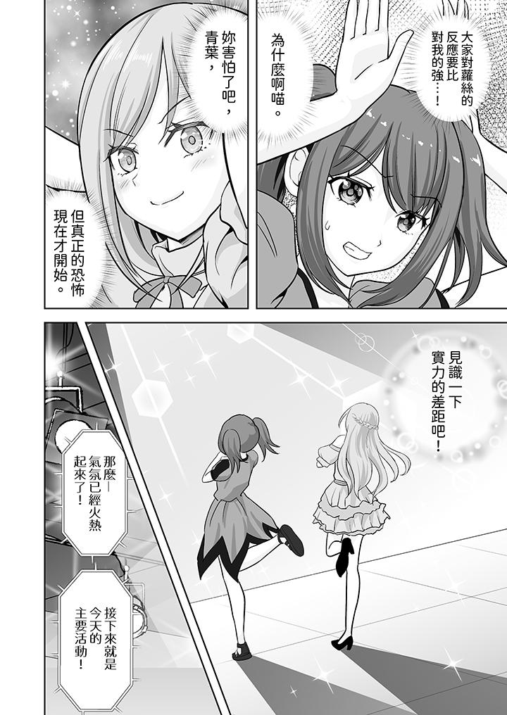 第57话 第 9 页