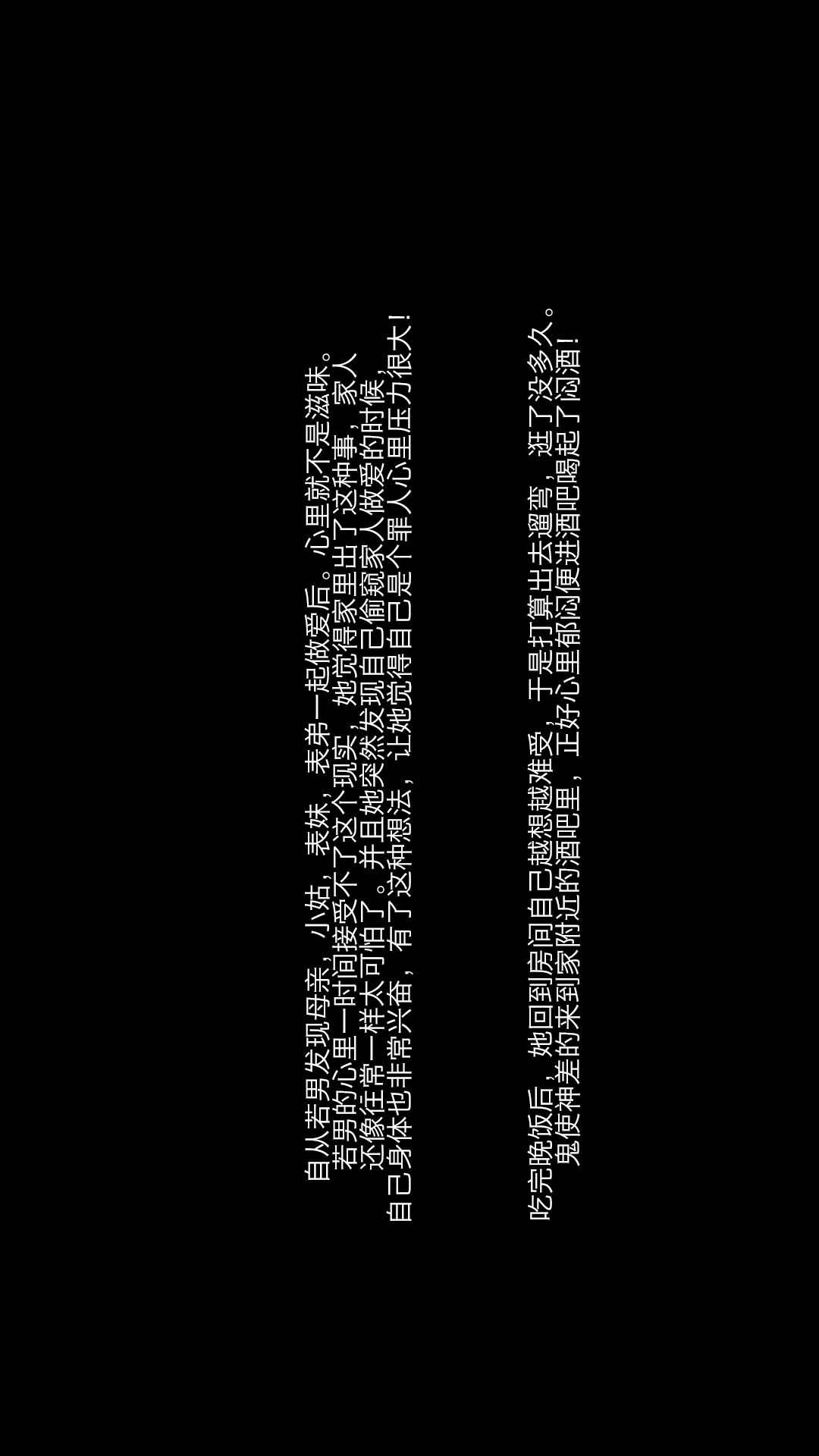 03【第03话】 第 18 页