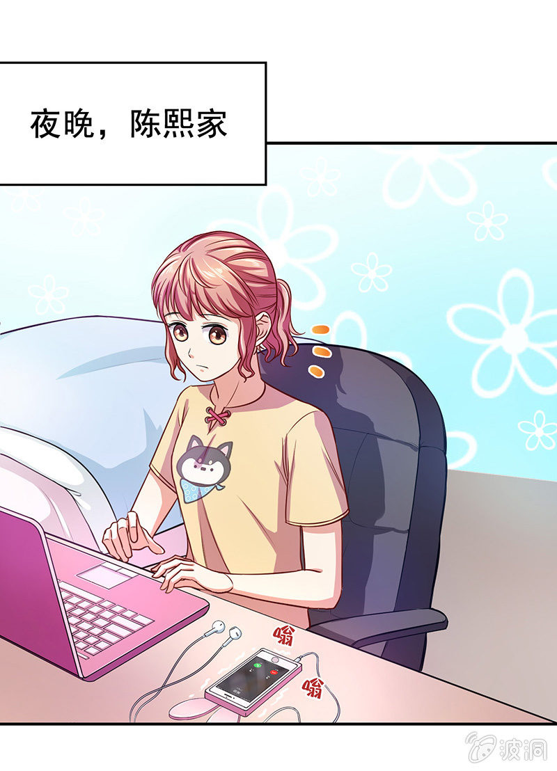 第四十五回 第 23 页