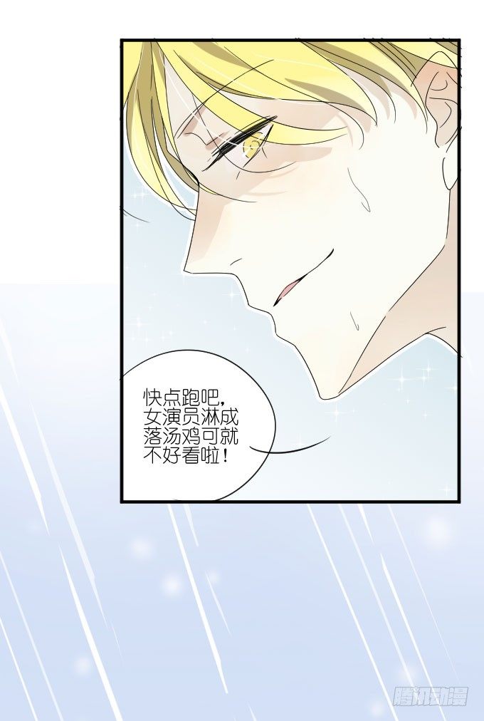 第二季01 第 14 页