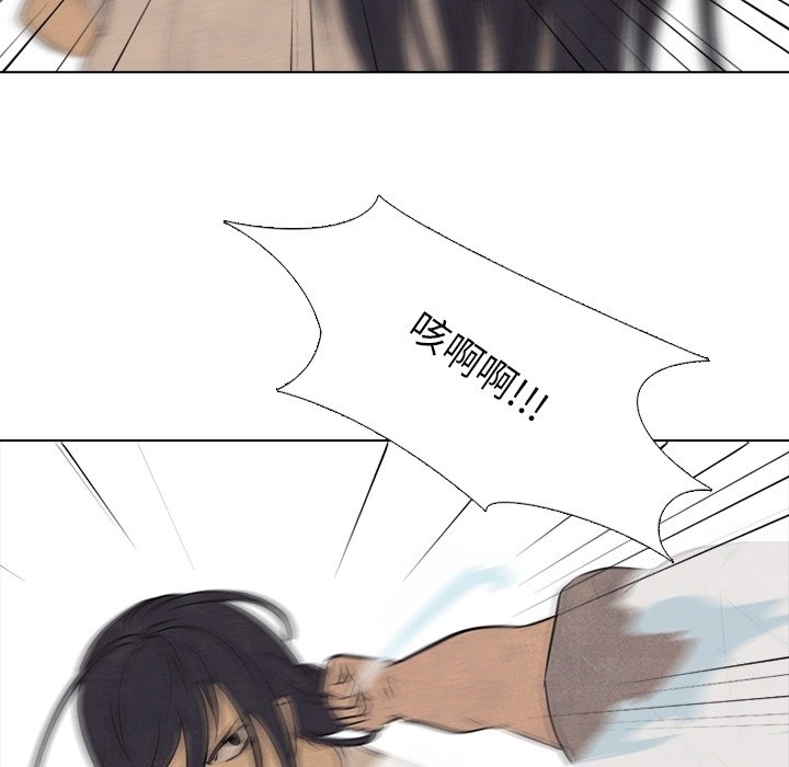 第111话 第 77 页