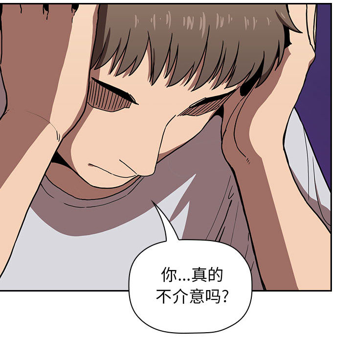 第2话 第 223 页