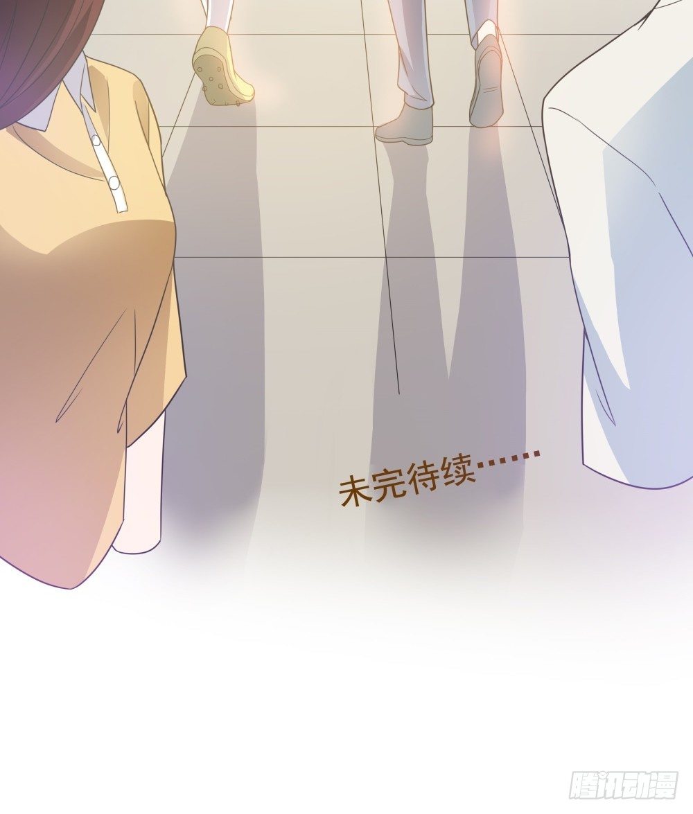 第23话 第 26 页