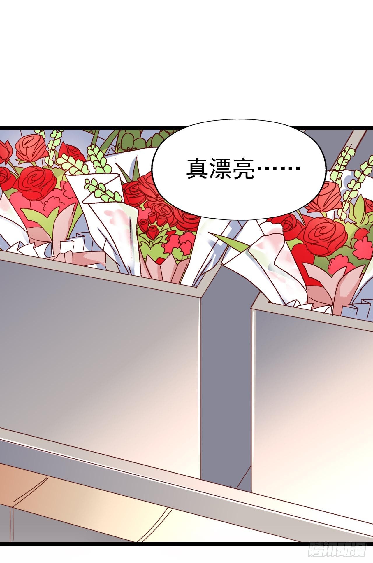 第三十二话·不怀好意 第 29 页