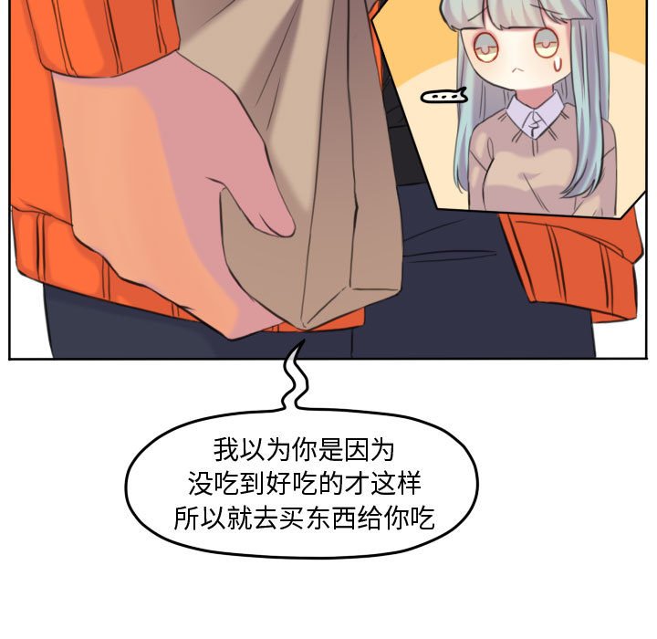 第112话 第 58 页