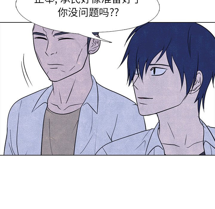 第215话 第 93 页