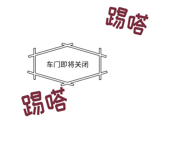 第27话 第 49 页