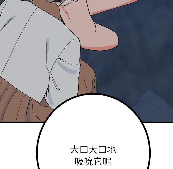 第11话 第 170 页