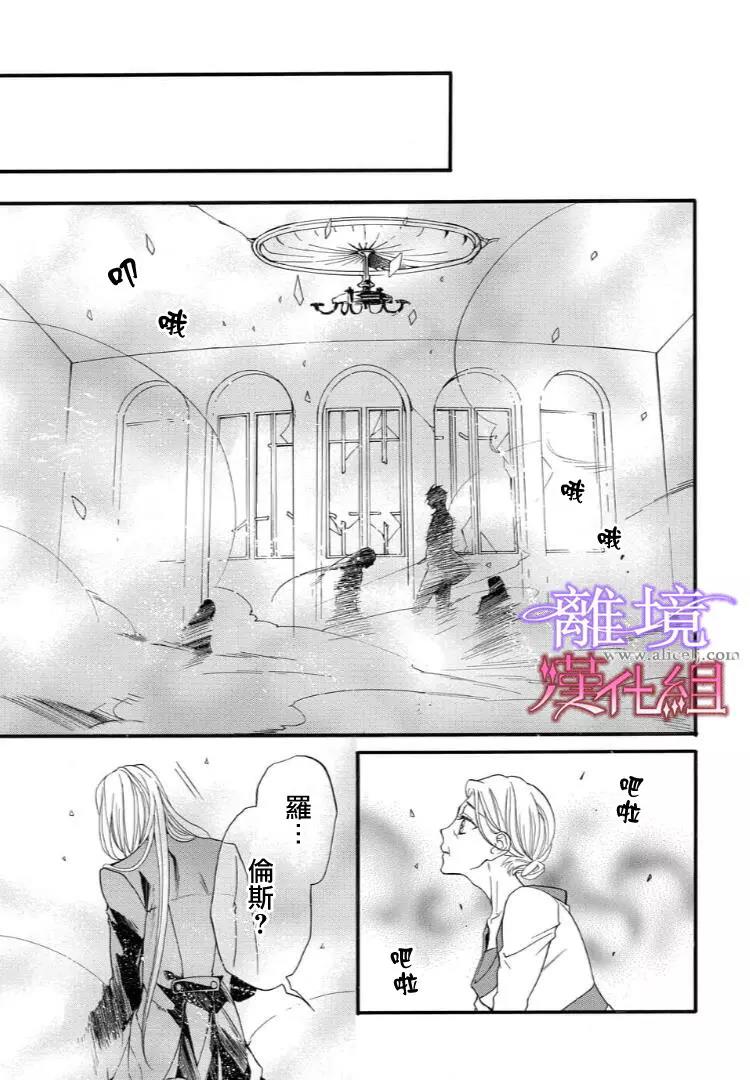 第36话 第 9 页
