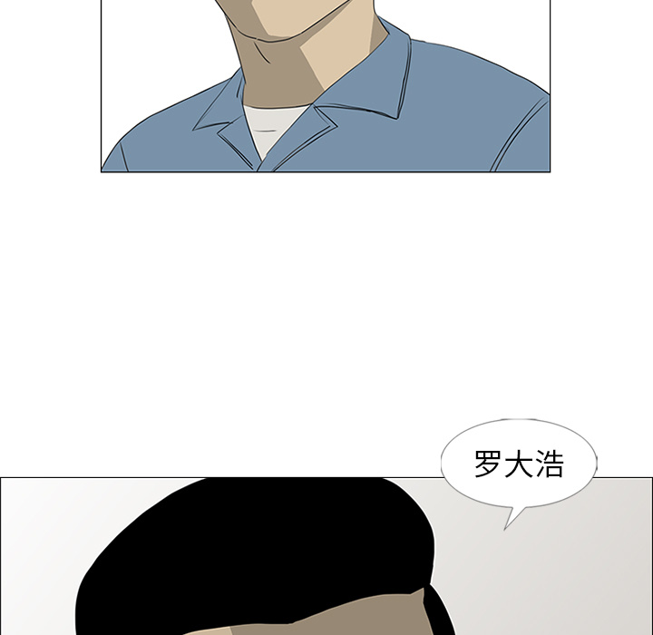第45话 第 75 页
