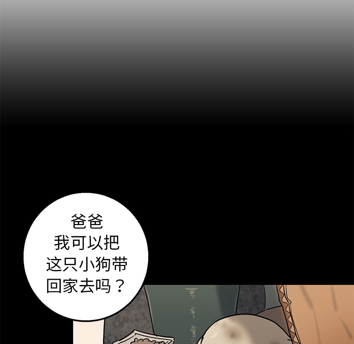 第2话 第 30 页