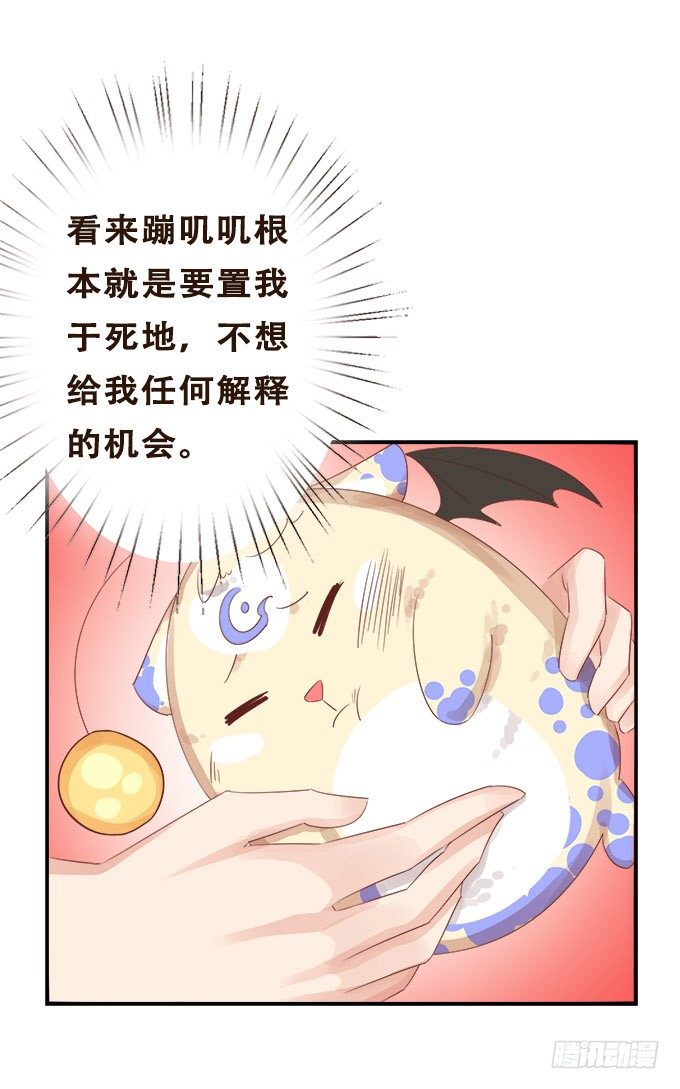 哥哥的危机 第 3 页