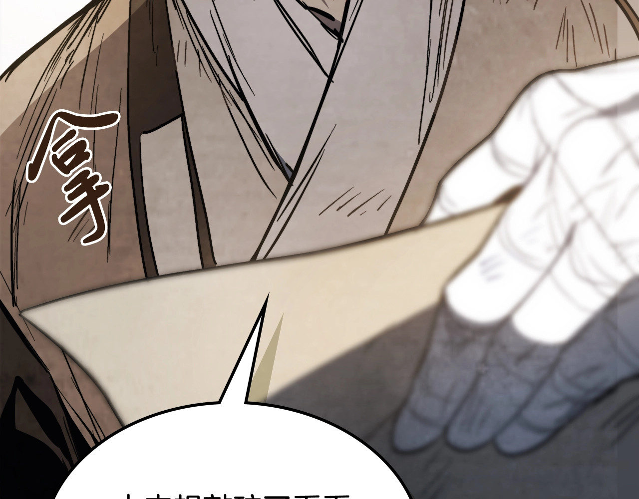 第51话 第 160 页