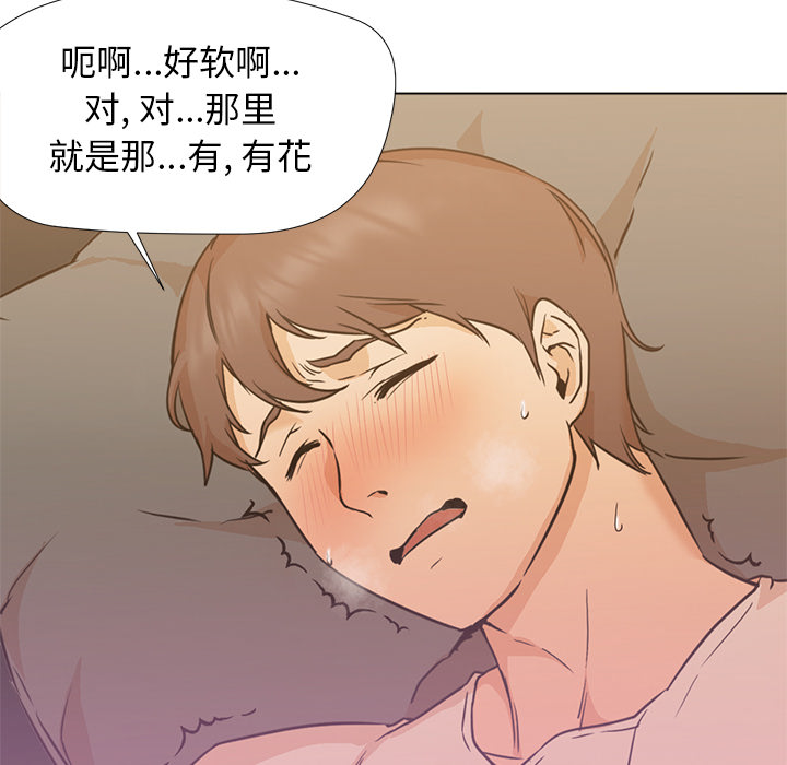 第8话 第 26 页
