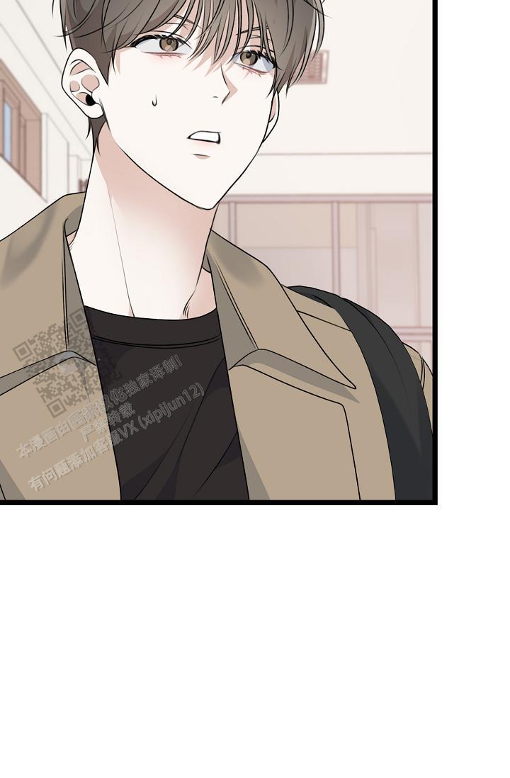 第36话 不太懂 第 9 页