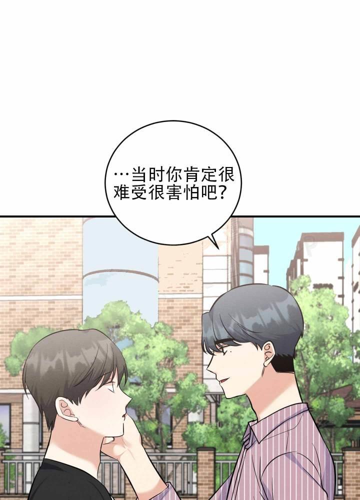 第13话 第13话 第 31 页