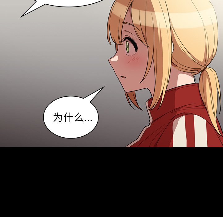 第48话 第 115 页