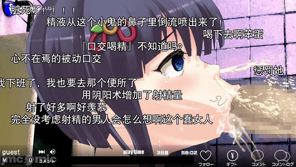 第一话 第 32 页
