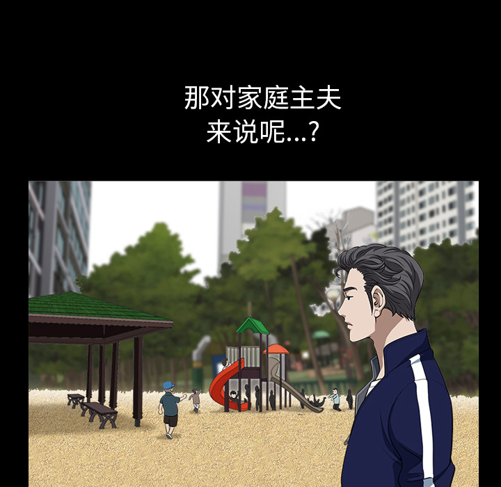 第21话 第 17 页