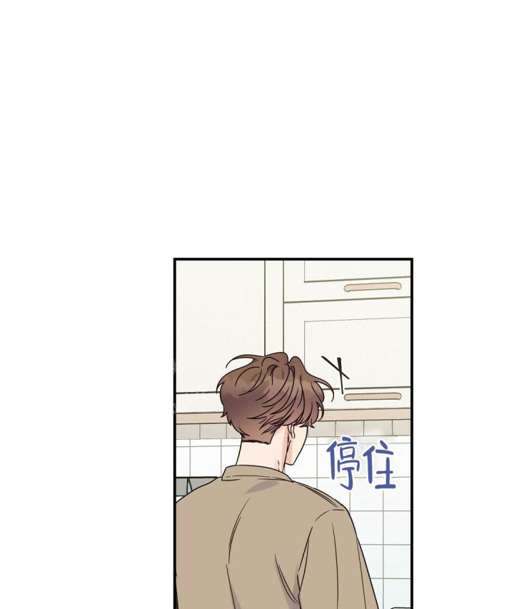 第61话 各种抑制剂 第 48 页