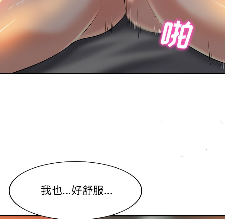第39话 第 47 页