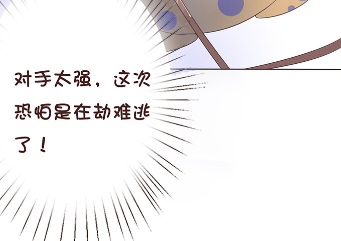 关于你的记忆碎片 第 30 页