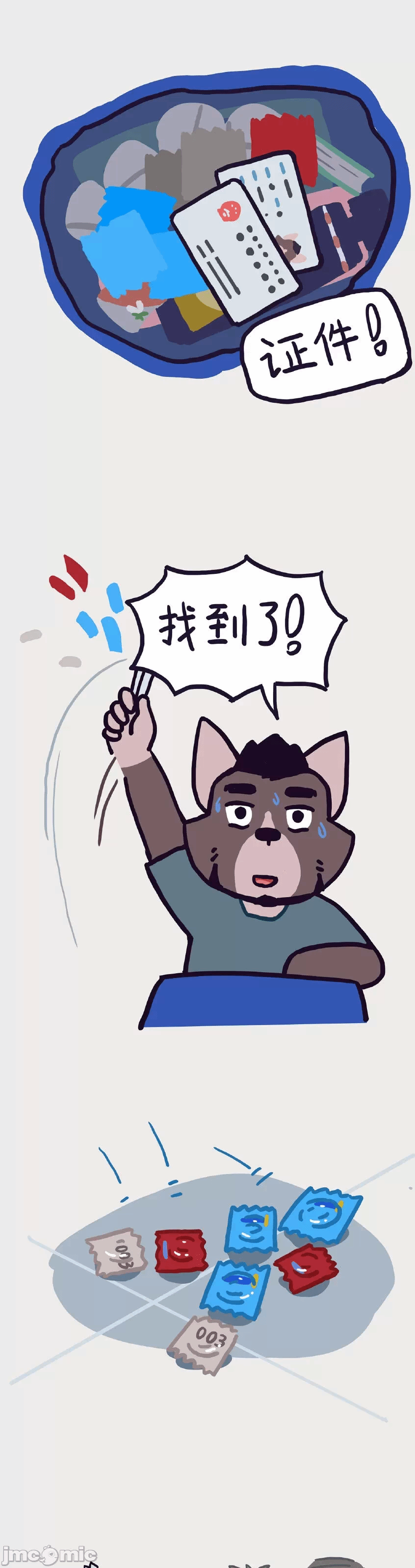 第一话 第 108 页